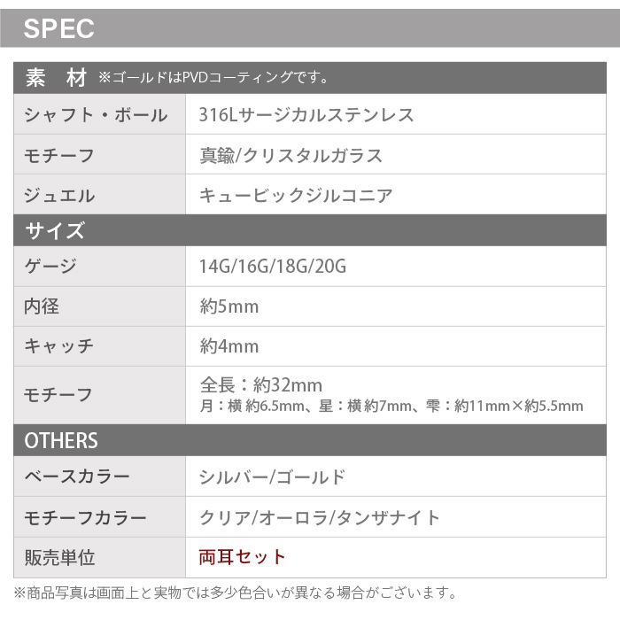 ��ξ�����åȡ� �ܥǥ��ԥ��� 20g 18g 16g 14g ���ȥ졼�ȥС��٥� �� �� ������ �ɥ��å� ���ꥹ���륬�饹 ���㡼�� �ԥ��� ���������륹�ƥ�쥹 ��°����륮���б� ����ԥ��� ��� ���� ���䡼���� p03-32