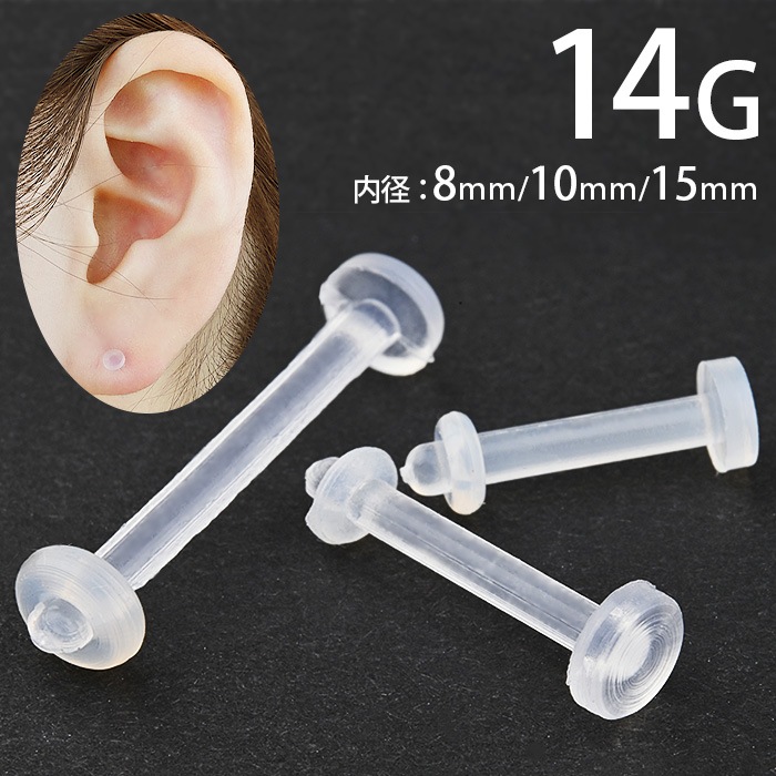 Ʃ���ԥ��� 14g �Х����ե�å��� �ܥǥ��ԥ��� ��Ω���ʤ� �Ż��� �ԥ��� ������ ����ԥ��� ��� ���� �Ĥ��äѤʤ� ���䡼���� ����� �ȥ饬�� �إ�å��� ��֥�å� ��ơ��ʡ� ������� Ʃ�� ��ԥ��� ��� ����� ������ �˾� ��ơ��ʡ� ������� e14-5