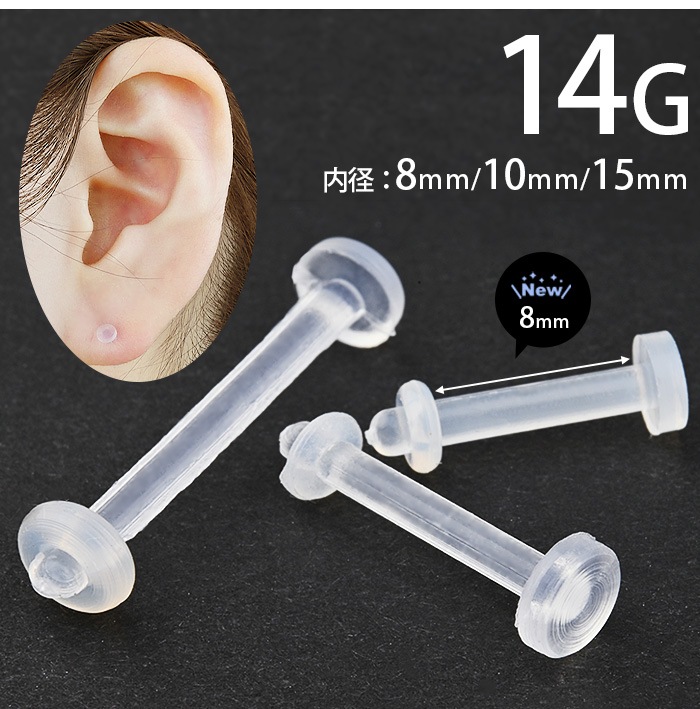 Ʃ���ԥ��� 14g �Х����ե�å��� �ܥǥ��ԥ��� ��Ω���ʤ� �Ż��� �ԥ��� ������ ����ԥ��� ��� ���� �Ĥ��äѤʤ� ���䡼���� ����� �ȥ饬�� �إ�å��� ��֥�å� ��ơ��ʡ� ������� Ʃ�� ��ԥ��� ��� ����� ������ �˾� ��ơ��ʡ� ������� e14-5