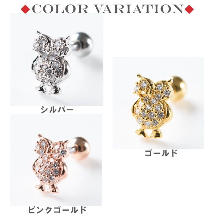 バカラ　ピアス　Tacoppy アコヤパール ショート スピアピアス｜正規販売店のアイアイイスズ