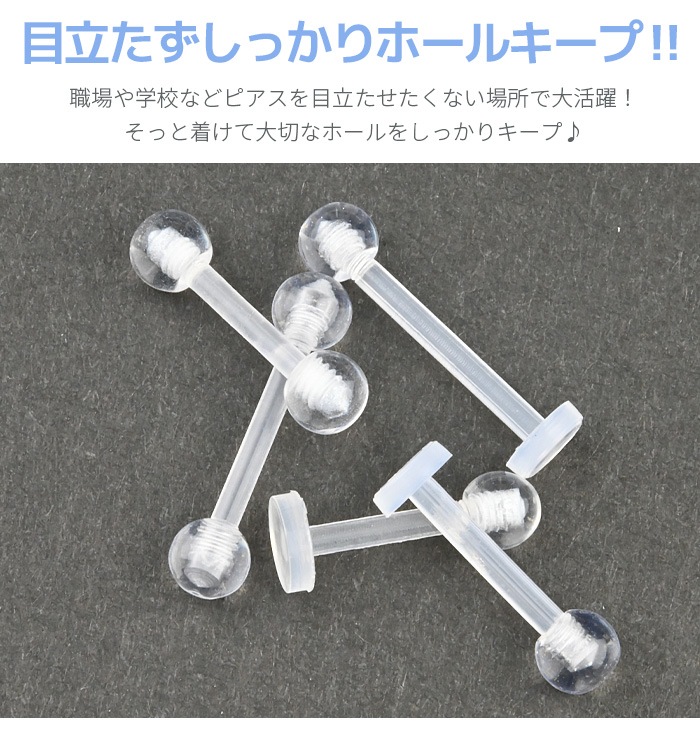 Ʃ���ԥ��� 16g �����ѥץ饹���å� ��֥�å� ��֥�åȥԥ��� ��֥�åȥ����å� �ԥ��� ������ �Ĥ��äѤʤ� �ܥǥ��ԥ��� ��°����륮���б� ��� ����ԥ��� ��Ω���ʤ� ������ �˾� �Ż��� ��������åȥԥ��� �ȥ饬�� ��� ��ǥ����� 16G 16������ e14-24