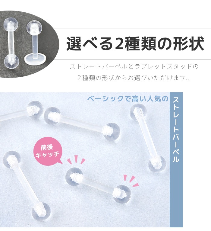 Ʃ���ԥ��� 16g �����ѥץ饹���å� ��֥�å� ��֥�åȥԥ��� ��֥�åȥ����å� �ԥ��� ������ �Ĥ��äѤʤ� �ܥǥ��ԥ��� ��°����륮���б� ��� ����ԥ��� ��Ω���ʤ� ������ �˾� �Ż��� ��������åȥԥ��� �ȥ饬�� ��� ��ǥ����� 16G 16������ e14-24