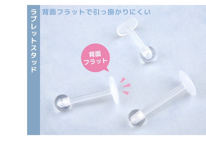 Ʃ���ԥ��� 16g �����ѥץ饹���å� ��֥�å� ��֥�åȥԥ��� ��֥�åȥ����å� �ԥ��� ������ �Ĥ��äѤʤ� �ܥǥ��ԥ��� ��°����륮���б� ��� ����ԥ��� ��Ω���ʤ� ������ �˾� �Ż��� ��������åȥԥ��� �ȥ饬�� ��� ��ǥ����� 16G 16������ e14-24