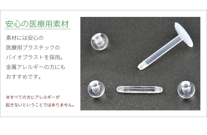 Ʃ���ԥ��� 16g �����ѥץ饹���å� ��֥�å� ��֥�åȥԥ��� ��֥�åȥ����å� �ԥ��� ������ �Ĥ��äѤʤ� �ܥǥ��ԥ��� ��°����륮���б� ��� ����ԥ��� ��Ω���ʤ� ������ �˾� �Ż��� ��������åȥԥ��� �ȥ饬�� ��� ��ǥ����� 16G 16������ e14-24