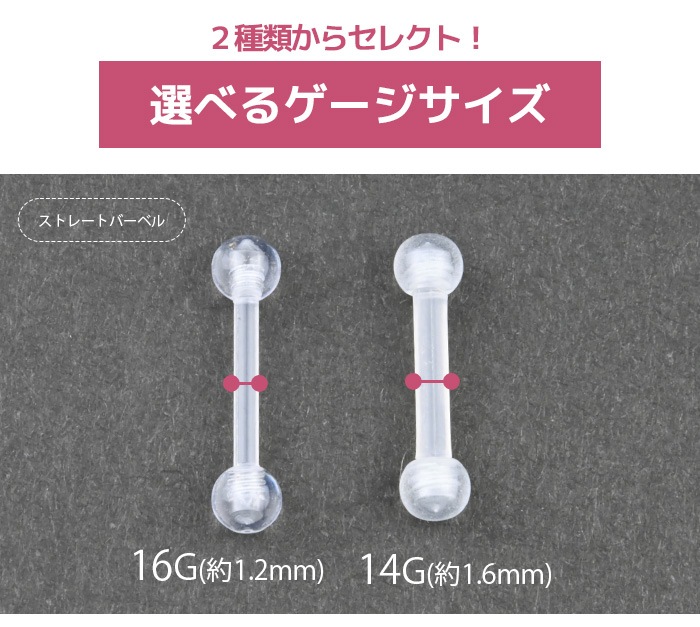 Ʃ���ԥ��� 16g �����ѥץ饹���å� ��֥�å� ��֥�åȥԥ��� ��֥�åȥ����å� �ԥ��� ������ �Ĥ��äѤʤ� �ܥǥ��ԥ��� ��°����륮���б� ��� ����ԥ��� ��Ω���ʤ� ������ �˾� �Ż��� ��������åȥԥ��� �ȥ饬�� ��� ��ǥ����� 16G 16������ e14-24