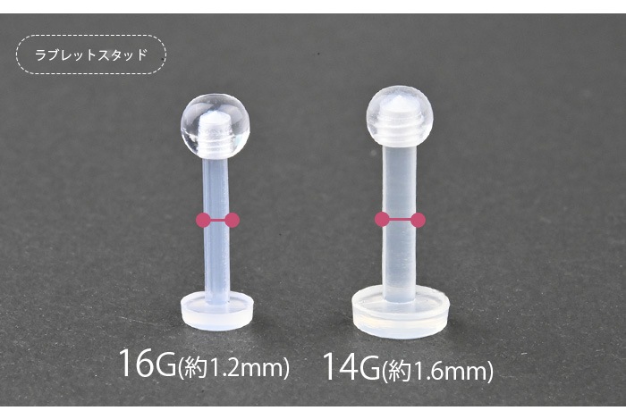 Ʃ���ԥ��� 16g �����ѥץ饹���å� ��֥�å� ��֥�åȥԥ��� ��֥�åȥ����å� �ԥ��� ������ �Ĥ��äѤʤ� �ܥǥ��ԥ��� ��°����륮���б� ��� ����ԥ��� ��Ω���ʤ� ������ �˾� �Ż��� ��������åȥԥ��� �ȥ饬�� ��� ��ǥ����� 16G 16������ e14-24