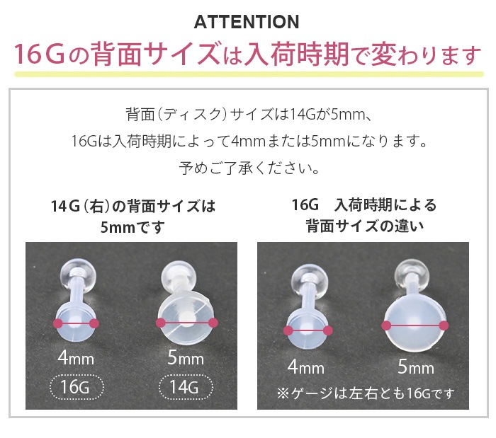 Ʃ���ԥ��� 16g �����ѥץ饹���å� ��֥�å� ��֥�åȥԥ��� ��֥�åȥ����å� �ԥ��� ������ �Ĥ��äѤʤ� �ܥǥ��ԥ��� ��°����륮���б� ��� ����ԥ��� ��Ω���ʤ� ������ �˾� �Ż��� ��������åȥԥ��� �ȥ饬�� ��� ��ǥ����� 16G 16������ e14-24