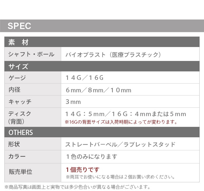 Ʃ���ԥ��� 16g �����ѥץ饹���å� ��֥�å� ��֥�åȥԥ��� ��֥�åȥ����å� �ԥ��� ������ �Ĥ��äѤʤ� �ܥǥ��ԥ��� ��°����륮���б� ��� ����ԥ��� ��Ω���ʤ� ������ �˾� �Ż��� ��������åȥԥ��� �ȥ饬�� ��� ��ǥ����� 16G 16������ e14-24