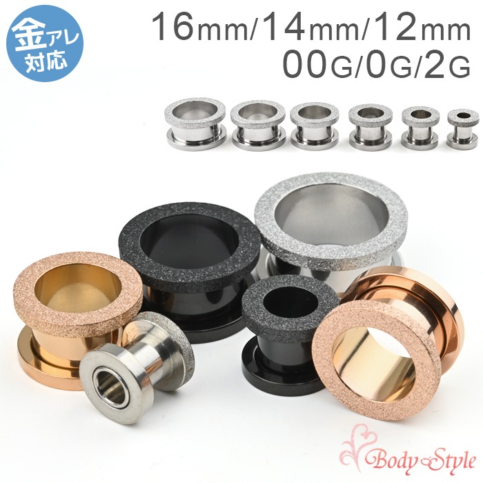 ޥåȥå եåȥͥ ܥǥԥ 16mm 14mm 12mm 00G 0G 2G ĥ 顼ۡ 顼 䡼  ǥ °륮б ѥƥ쥹 ȥͥ ͥ PVDǥ e08-56