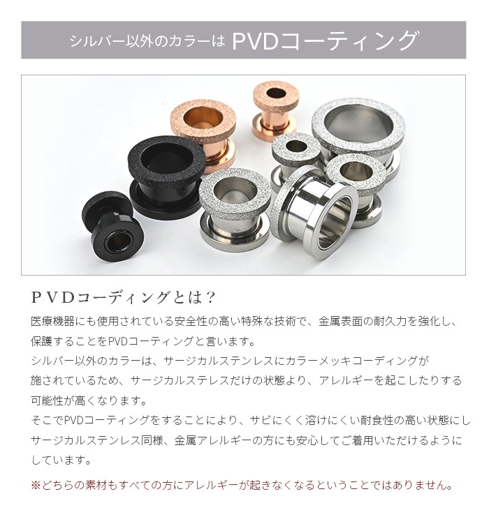 ޥåȥå եåȥͥ ܥǥԥ 16mm 14mm 12mm 00G 0G 2G ĥ 顼ۡ 顼 䡼  ǥ °륮б ѥƥ쥹 ȥͥ ͥ PVDǥ e08-56