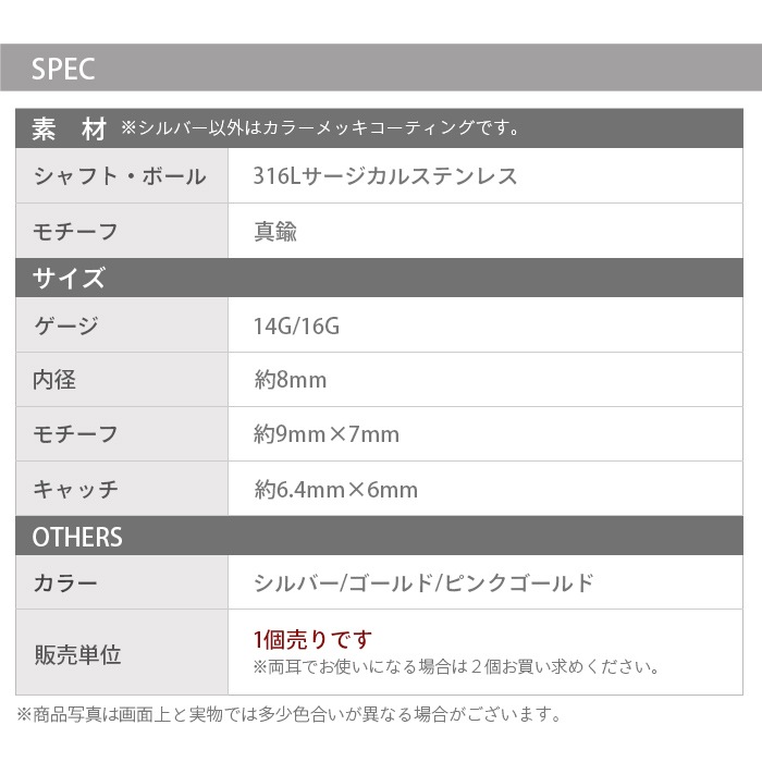 �ܥǥ��ԥ��� 14G 16G �� ���� ���ȥ졼�ȥС��٥� ���������륹�ƥ�쥹 ��°����륮���б� ����ƥ� �إ�å��� ����ԥ��� k03-313