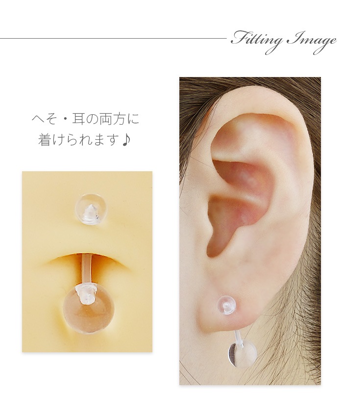 Ʃ���ԥ��� �ؤ��ԥ��� 14g �ܥǥ��ԥ��� ��Ω���ʤ� �إ��� �ؤ��� �إ��ԥ��� �Х����ץ饹�� �ХʥʥС��٥� �����֥С��٥� �����֥ɥС��٥� ����ץ� Ʃ�� �ͥ��֥� ��������åȥԥ��� Ʃ�� ������� ��°����륮���б� �����ѥץ饹���å� ������� e14-14