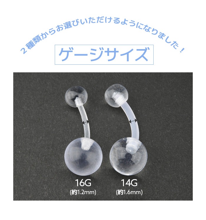 Ʃ���ԥ��� �ؤ��ԥ��� 14g �ܥǥ��ԥ��� ��Ω���ʤ� �إ��� �ؤ��� �إ��ԥ��� �Х����ץ饹�� �ХʥʥС��٥� �����֥С��٥� �����֥ɥС��٥� ����ץ� Ʃ�� �ͥ��֥� ��������åȥԥ��� Ʃ�� ������� ��°����륮���б� �����ѥץ饹���å� ������� e14-14