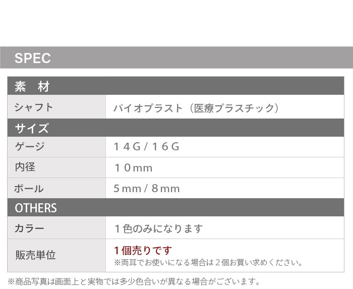 Ʃ���ԥ��� �ؤ��ԥ��� 14g �ܥǥ��ԥ��� ��Ω���ʤ� �إ��� �ؤ��� �إ��ԥ��� �Х����ץ饹�� �ХʥʥС��٥� �����֥С��٥� �����֥ɥС��٥� ����ץ� Ʃ�� �ͥ��֥� ��������åȥԥ��� Ʃ�� ������� ��°����륮���б� �����ѥץ饹���å� ������� e14-14