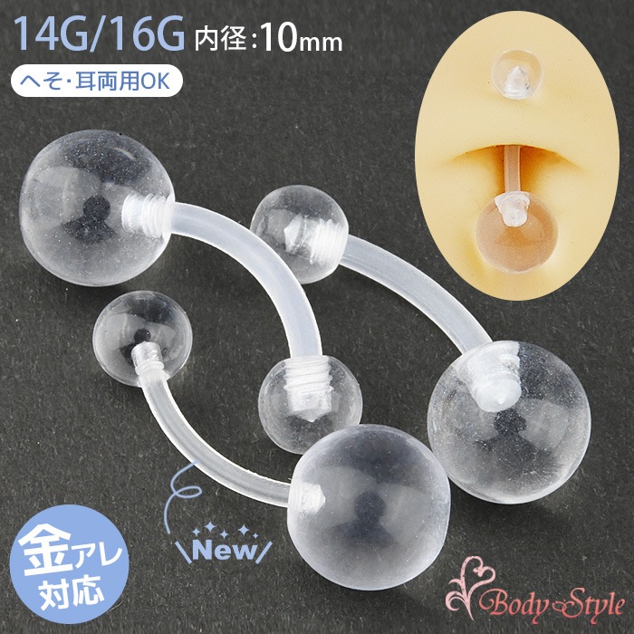 Ʃ���ԥ��� �ؤ��ԥ��� 14g �ܥǥ��ԥ��� ��Ω���ʤ� �إ��� �ؤ��� �إ��ԥ��� �Х����ץ饹�� �ХʥʥС��٥� �����֥С��٥� �����֥ɥС��٥� ����ץ� Ʃ�� �ͥ��֥� ��������åȥԥ��� Ʃ�� ������� ��°����륮���б� �����ѥץ饹���å� ������� e14-14