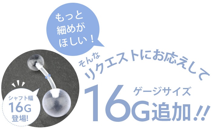 Ʃ���ԥ��� �ؤ��ԥ��� 14g �ܥǥ��ԥ��� ��Ω���ʤ� �إ��� �ؤ��� �إ��ԥ��� �Х����ץ饹�� �ХʥʥС��٥� �����֥С��٥� �����֥ɥС��٥� ����ץ� Ʃ�� �ͥ��֥� ��������åȥԥ��� Ʃ�� ������� ��°����륮���б� �����ѥץ饹���å� ������� e14-14