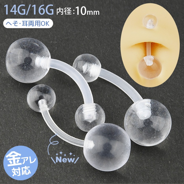 Ʃ���ԥ��� �ؤ��ԥ��� 14g �ܥǥ��ԥ��� ��Ω���ʤ� �إ��� �ؤ��� �إ��ԥ��� �Х����ץ饹�� �ХʥʥС��٥� �����֥С��٥� �����֥ɥС��٥� ����ץ� Ʃ�� �ͥ��֥� ��������åȥԥ��� Ʃ�� ������� ��°����륮���б� �����ѥץ饹���å� ������� e14-14