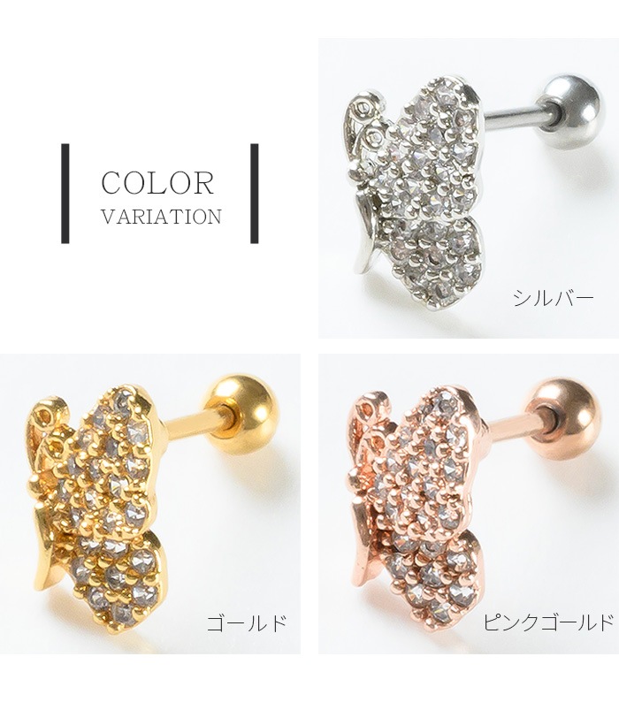 �ԥ��� ������ 20g 20������ �ܥǥ��ԥ��� ����ԥ��� ��� ���� ���䡼���� ����� �ȥ饬�� �إ�å��� ���������륹�ƥ�쥹 ��°����륮���б� ����С� ������� �ԥ󥯥������ ���奨�� �ӥ��塼 ���ȥ졼�ȥС��٥� �Х��ե饤 ĳ ĳ�� Ω�� Ω���� �ѥ��� e03-48