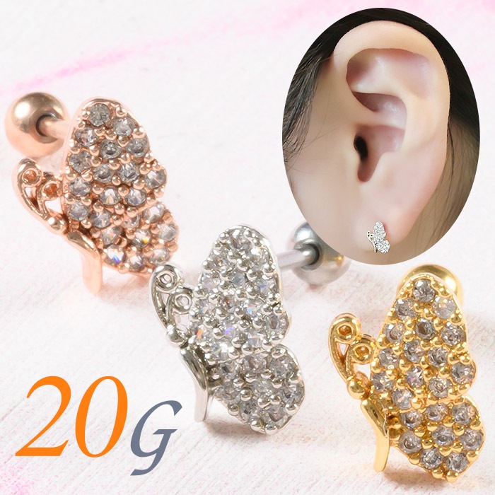 �ԥ��� ������ 20g 20������ �ܥǥ��ԥ��� ����ԥ��� ��� ���� ���䡼���� ����� �ȥ饬�� �إ�å��� ���������륹�ƥ�쥹 ��°����륮���б� ����С� ������� �ԥ󥯥������ ���奨�� �ӥ��塼 ���ȥ졼�ȥС��٥� �Х��ե饤 ĳ ĳ�� Ω�� Ω���� �ѥ��� e03-48