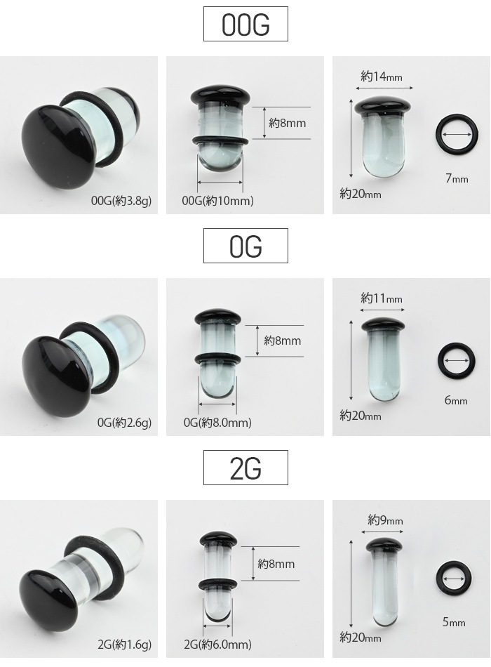 Ʃԥ 16mm 14mm 12mm 00G 0G 2G 4G 6G 8G ֥å ơʡ 顼 Ωʤ ܥǥԥ  饹  ĤäѤʤ ԥ   䡼 إå e08-48