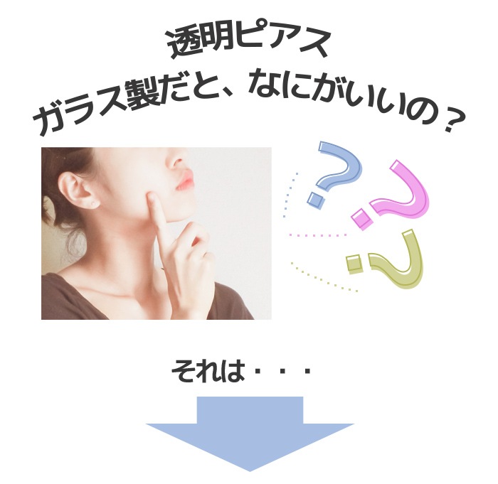 Ʃԥ 16mm 14mm 12mm 00G 0G 2G 4G 6G 8G ֥å ơʡ 顼 Ωʤ ܥǥԥ  饹  ĤäѤʤ ԥ   䡼 إå e08-48