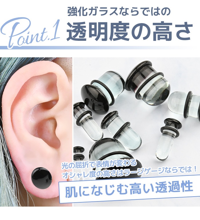 Ʃԥ 16mm 14mm 12mm 00G 0G 2G 4G 6G 8G ֥å ơʡ 顼 Ωʤ ܥǥԥ  饹  ĤäѤʤ ԥ   䡼 إå e08-48