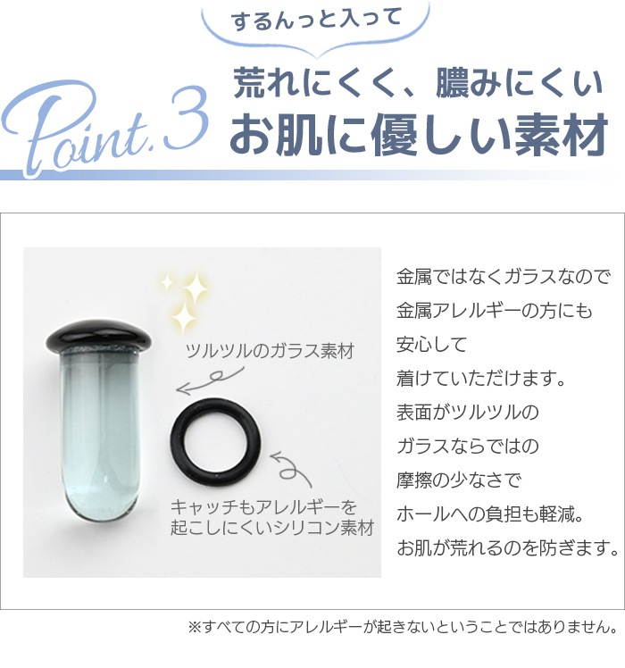 Ʃԥ 16mm 14mm 12mm 00G 0G 2G 4G 6G 8G ֥å ơʡ 顼 Ωʤ ܥǥԥ  饹  ĤäѤʤ ԥ   䡼 إå e08-48
