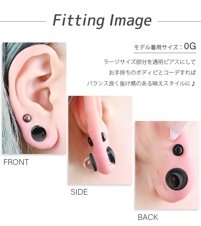 Ʃԥ 16mm 14mm 12mm 00G 0G 2G 4G 6G 8G ֥å ơʡ 顼 Ωʤ ܥǥԥ  饹  ĤäѤʤ ԥ   䡼 إå e08-48