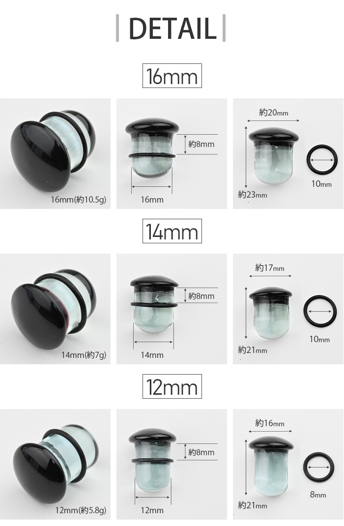 Ʃԥ 16mm 14mm 12mm 00G 0G 2G 4G 6G 8G ֥å ơʡ 顼 Ωʤ ܥǥԥ  饹  ĤäѤʤ ԥ   䡼 إå e08-48