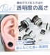 Ʃԥ 16mm 14mm 12mm 00G 0G 2G 4G 6G 8G ֥å ơʡ 顼 Ωʤ ܥǥԥ  饹  ĤäѤʤ ԥ   䡼 إå e08-48