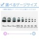 Ʃԥ 16mm 14mm 12mm 00G 0G 2G 4G 6G 8G ֥å ơʡ 顼 Ωʤ ܥǥԥ  饹  ĤäѤʤ ԥ   䡼 إå e08-48