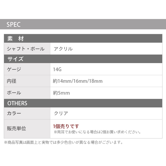 ��ԥ��� 14G Ʃ���ԥ��� �ܥǥ��ԥ��� ��Ω���ʤ� ��� Ʃ�� ���� �Ĥ��äѤʤ� �С��٥� ���ȥ졼�ȥС��٥� �� �إ�å��� ����ʡ����� ��������åȥԥ��� ������� ��� ��ǥ����� ����ץ� ������� e14-7