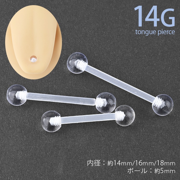 ��ԥ��� 14G Ʃ���ԥ��� �ܥǥ��ԥ��� ��Ω���ʤ� ��� Ʃ�� ���� �Ĥ��äѤʤ� �С��٥� ���ȥ졼�ȥС��٥� �� �إ�å��� ����ʡ����� ��������åȥԥ��� ������� ��� ��ǥ����� ����ץ� ������� e14-7