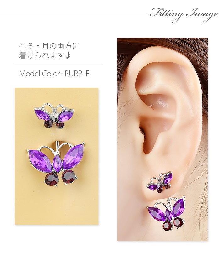 �ܥǥ��ԥ��� ���襤�� 14g �ؤ��ԥ��� ������ �ԥ��� �إ��� �ؤ��� �إ��ԥ��� �ХʥʥС��٥� �����֥С��٥� �����֥ɥС��٥� �ͥ��֥� �ԥ��� �Х��ե饤 ĳ�� ���奨�� 14������ ��°����륮���б� ���������륹�ƥ�쥹 e06-31