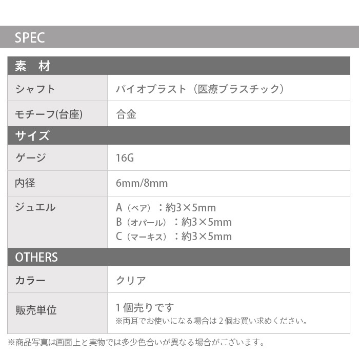 Ʃ���ԥ��� 16g �ԥ��� ������ �Ĥ��äѤʤ� �ܥǥ��ԥ��� ��°����륮���б� ����ԥ��� �Х����ץ饹�� ��֥�å� Ω�� ����ץ� �ץå���ԥ��ơ��ʡ� �ȥ饬��  �إ�å��� ��֥�åȥԥ��� ��֥�åȥ����å�  Ω���� ���ꥢ���奨�� ������� e14-17