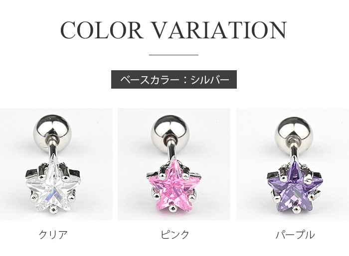 ��ξ�����åȡۿ�������å� ����ˤ��� �ԥ��� ������ Ω�� �� ������ ���� ���䡼 ���� ���ȥ졼�ȥС��٥� ����С� ������� �ԥ󥯥������ e03-100