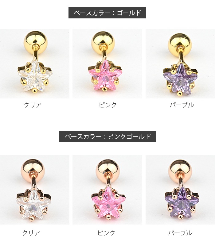 ��ξ�����åȡۿ�������å� ����ˤ��� �ԥ��� ������ Ω�� �� ������ ���� ���䡼 ���� ���ȥ졼�ȥС��٥� ����С� ������� �ԥ󥯥������ e03-100