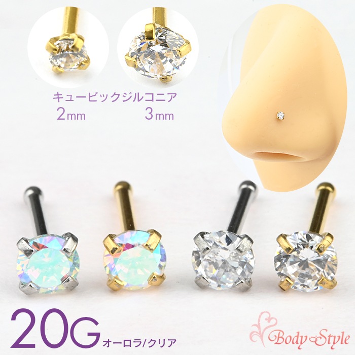 ɡ�ԥ��� �ܥǥ��ԥ��� 20g 20������ ɡ�� �Ρ����ԥ��� ����ץ� �Υ��ȥ�륹�ȥ졼�� ���������륹�ƥ�쥹 ��°����륮���б� ����С� ������� Ʃ�� ����ץ� �Ż��� ������ ���֤� �˾� �������� ���奨�� �ӥ��塼 ��� ��ǥ����� ������� t10-5