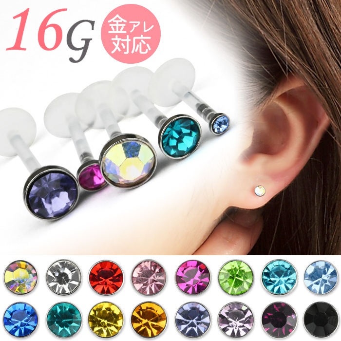 Ʃ���ԥ��� 16g �ԥ��� ������ �ܥǥ��ԥ��� �Ĥ��äѤʤ� �ԥ��� Ʃ�� ��°����륮���б� ����ԥ��� ���� ���䡼���� ����� ��� �ȥ饬�� �إ�å��� ������ �˾� �Ż��� �ץå���ԥ��ơ��ʡ� ��֥�å� ��֥�åȥԥ��� ���֤� ���奨�� �ӥ��塼 e14-18