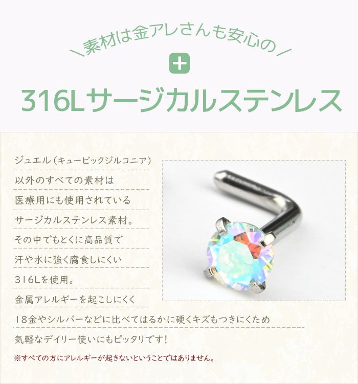 ɡ�ԥ��� 18G Ω�� ���奨�꡼ ������塼 �ܥǥ��ԥ��� �Ρ����ԥ��� �Ρ���������塼 �Υ��ȥ�� ���������륹�ƥ�쥹 ��°����륮���б� ����С� ������� ����ץ� �Ż��� ������ ���֤� e10-3