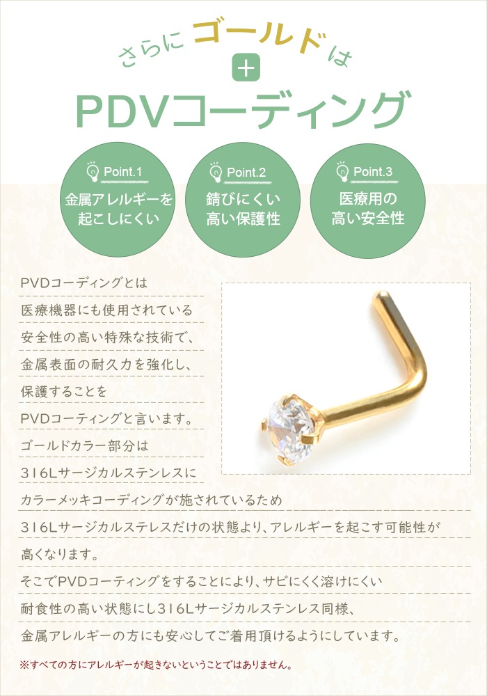 ɡ�ԥ��� 18G Ω�� ���奨�꡼ ������塼 �ܥǥ��ԥ��� �Ρ����ԥ��� �Ρ���������塼 �Υ��ȥ�� ���������륹�ƥ�쥹 ��°����륮���б� ����С� ������� ����ץ� �Ż��� ������ ���֤� e10-3