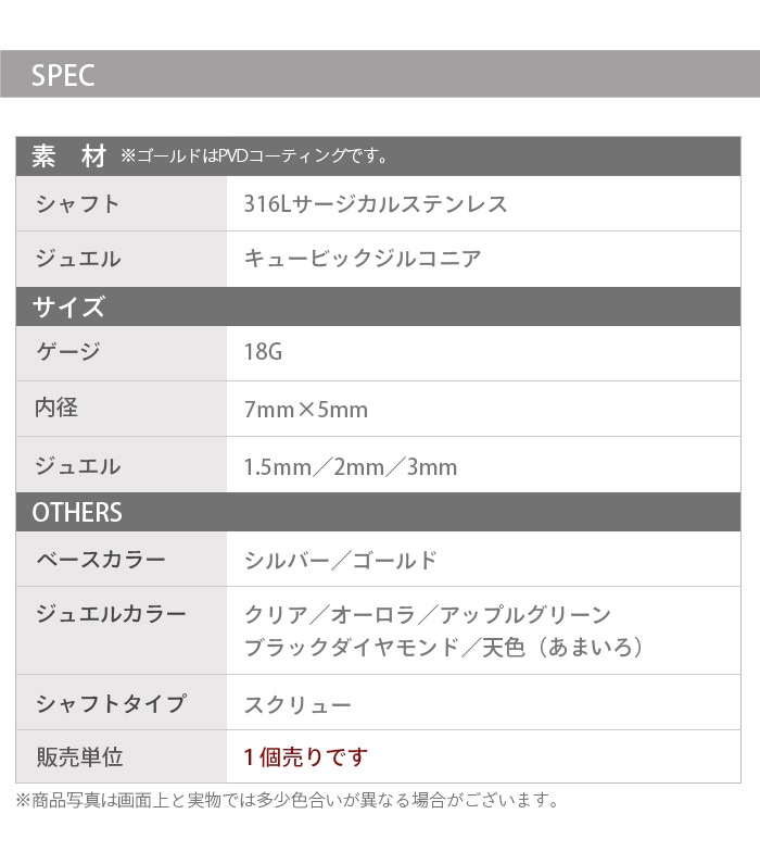 ɡ�ԥ��� 18G Ω�� ���奨�꡼ ������塼 �ܥǥ��ԥ��� �Ρ����ԥ��� �Ρ���������塼 �Υ��ȥ�� ���������륹�ƥ�쥹 ��°����륮���б� ����С� ������� ����ץ� �Ż��� ������ ���֤� e10-3