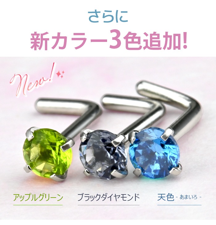 ɡ�ԥ��� 18G Ω�� ���奨�꡼ ������塼 �ܥǥ��ԥ��� �Ρ����ԥ��� �Ρ���������塼 �Υ��ȥ�� ���������륹�ƥ�쥹 ��°����륮���б� ����С� ������� ����ץ� �Ż��� ������ ���֤� e10-3