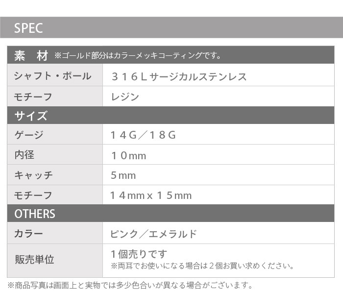 ؤԥ 襤 14g 16g ܥǥԥ 㡼  ϡ  ԥ إ ؤ إԥ ХʥʥС٥ ֥С٥ ֥ɥС٥ ֥ͥ ԥ 14 16   ǥ p06-7 urk