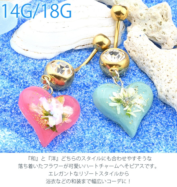 ؤԥ 襤 14g 16g ܥǥԥ 㡼  ϡ  ԥ إ ؤ إԥ ХʥʥС٥ ֥С٥ ֥ɥС٥ ֥ͥ ԥ 14 16   ǥ p06-7 urk