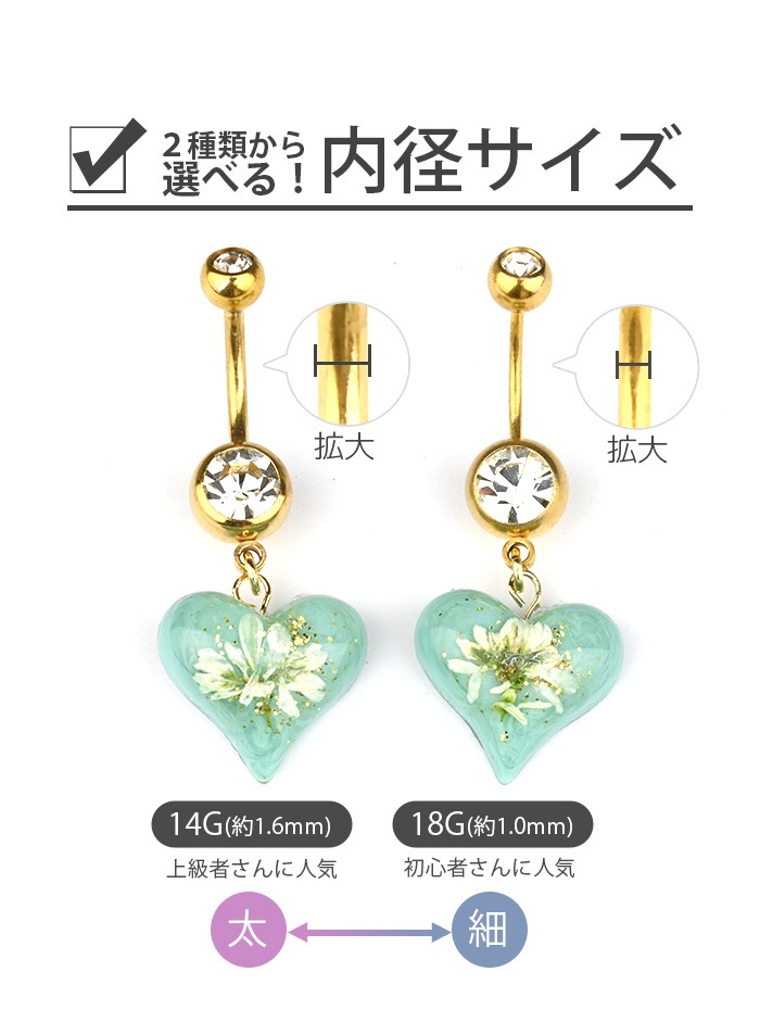 ؤԥ 襤 14g 16g ܥǥԥ 㡼  ϡ  ԥ إ ؤ إԥ ХʥʥС٥ ֥С٥ ֥ɥС٥ ֥ͥ ԥ 14 16   ǥ p06-7 urk