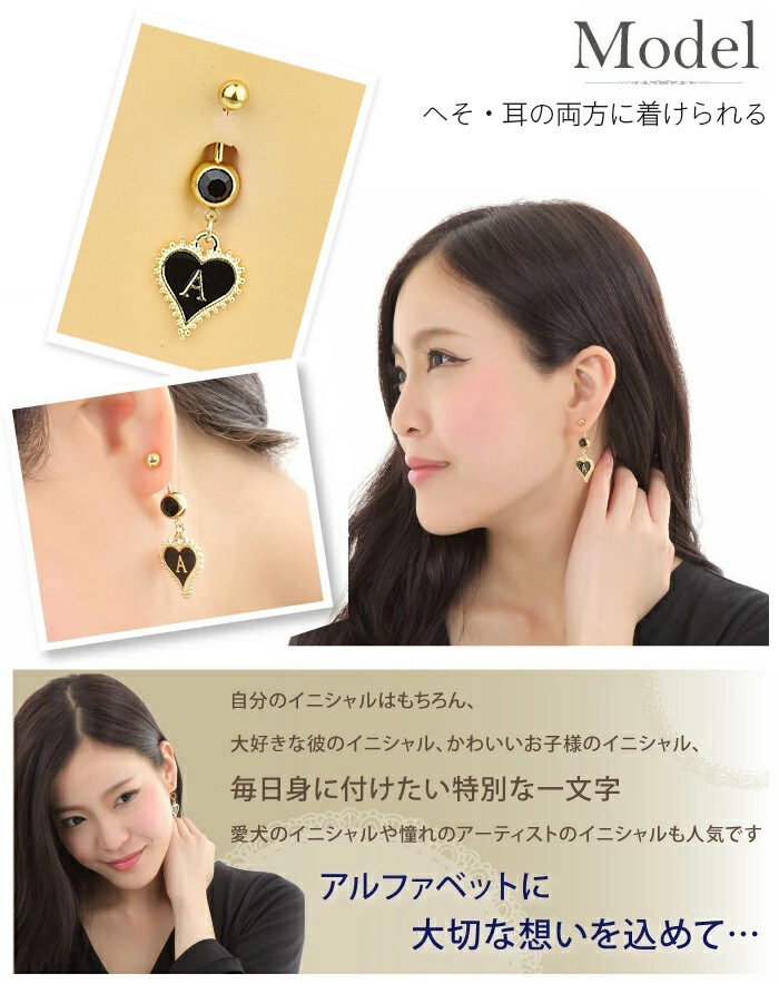 ؤԥ ܥǥԥ 14g 18g ˥ ϡ ֥å ХʥʥС٥ ե٥å ƥ쥹  ץ쥼  ꥸʥ e06-33