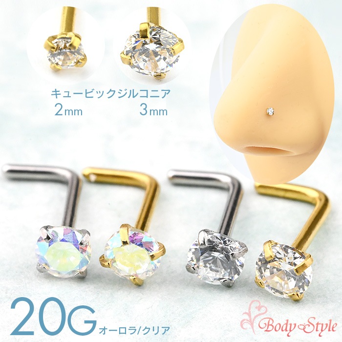 ɡ�ԥ��� ������塼 �ܥǥ��ԥ��� 20g 20������ ɡ�� �Ρ����ԥ��� �Ρ���������塼 �Υ��ȥ�� ���������륹�ƥ�쥹 ��°����륮���б� ����С� ������� ����ץ� �Ż��� ������ ���֤� �˾� Ʃ�� ���ꥢ ���奨�� �ӥ��塼 Ω�� Ω���� ������� t10-6