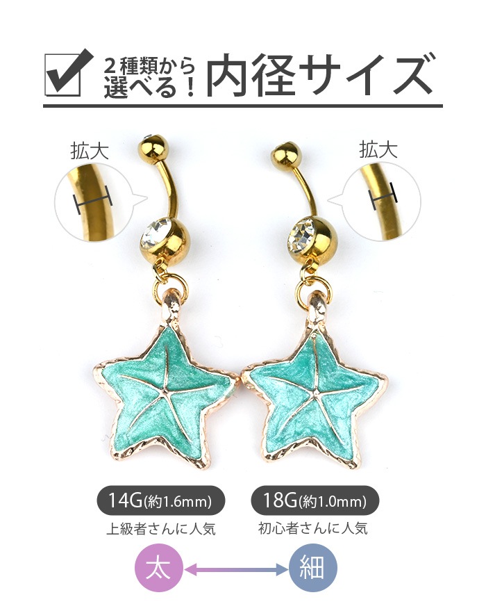 �ؤ��ԥ��� ���襤�� 14g 16g �ܥǥ��ԥ��� ������ �ԥ��� �إ��� �ؤ��� �إ��ԥ��� �ХʥʥС��٥� �����֥С��٥� �����֥ɥС��٥� �ͥ��֥� �ԥ��� 14������ 16������ ������� ������� �ҥȥǥ��㡼�� ��ǥ����� ��� �˽����� p06-8