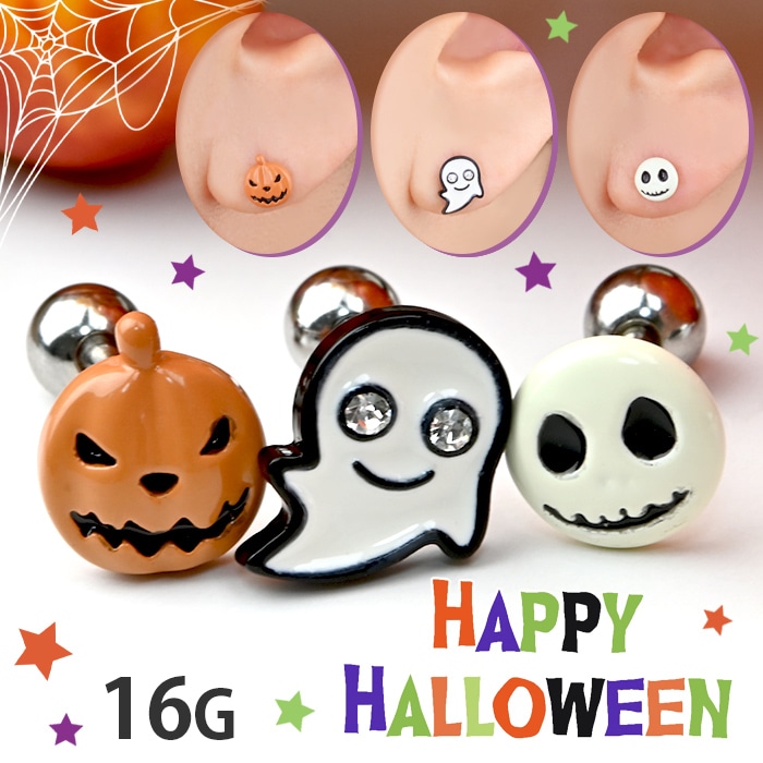 耳たぶ ピアス 16G ハロウィン かぼちゃ おばけ パンプキン ゴースト